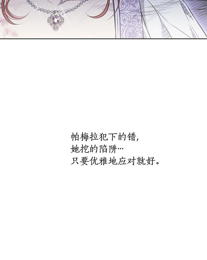 [第127话] 杀手98