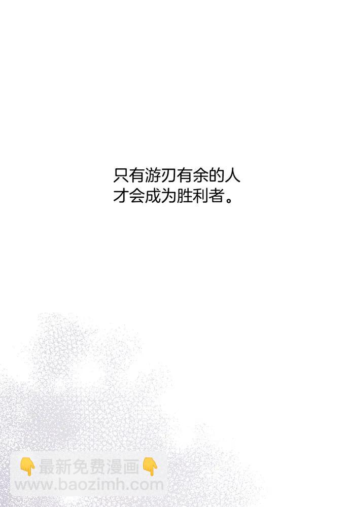 [第127话] 杀手99