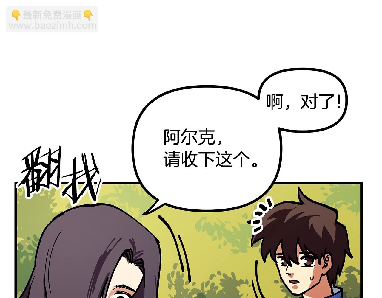 第4话 死亡惩罚24
