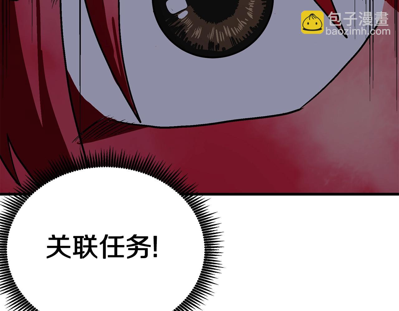 第13话 老鼠大师117