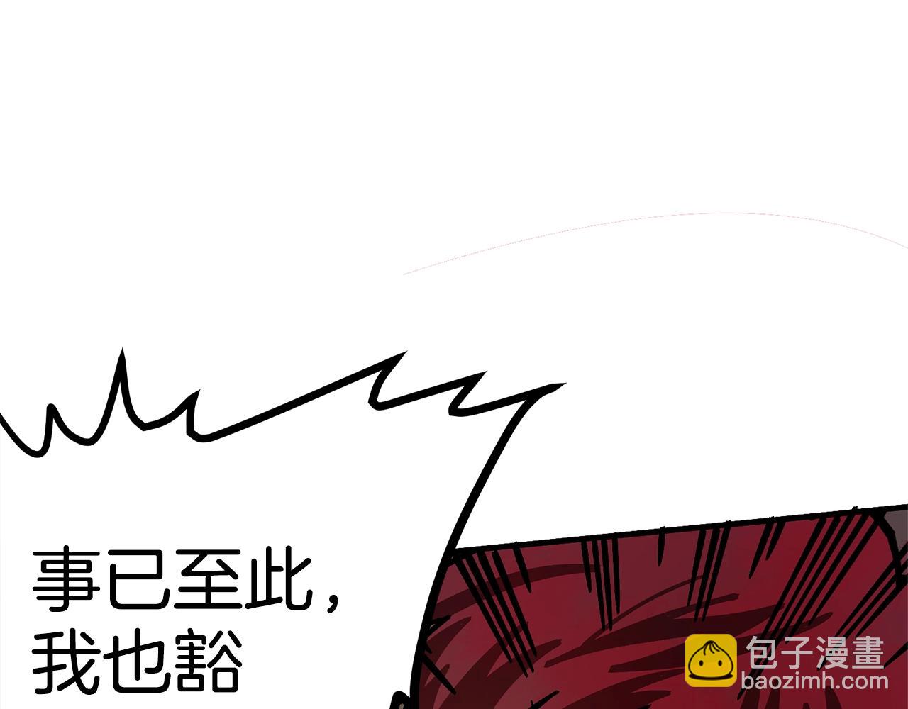 第13话 老鼠大师23