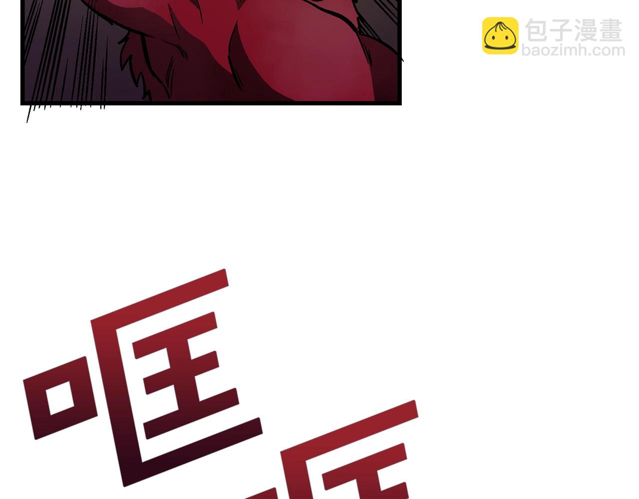 第13话 老鼠大师3