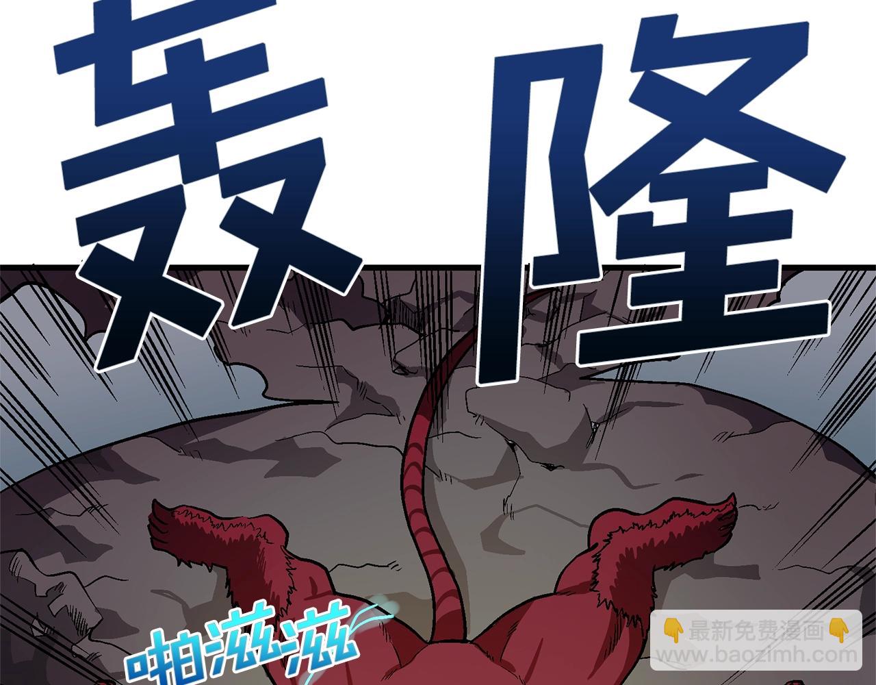 第13话 老鼠大师67