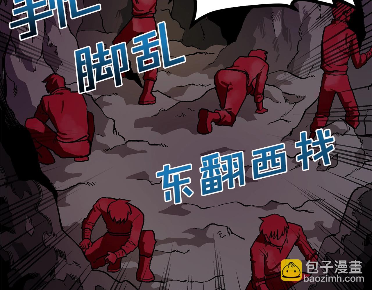 第13话 老鼠大师93