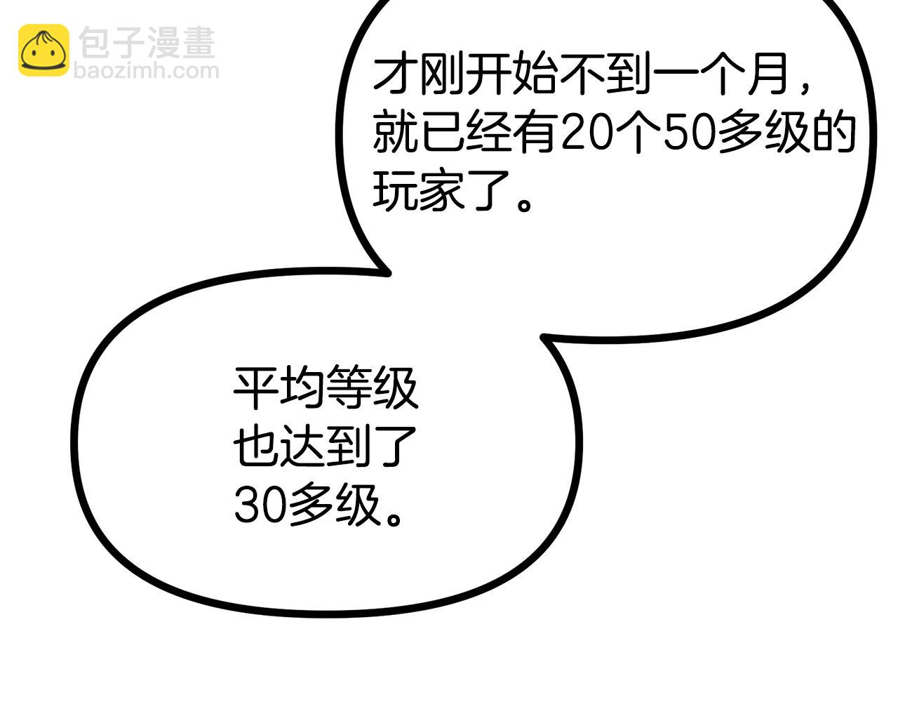 第14话 内卷106