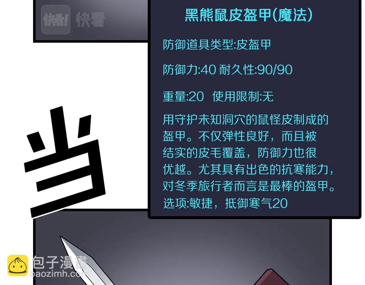 第14话 内卷11
