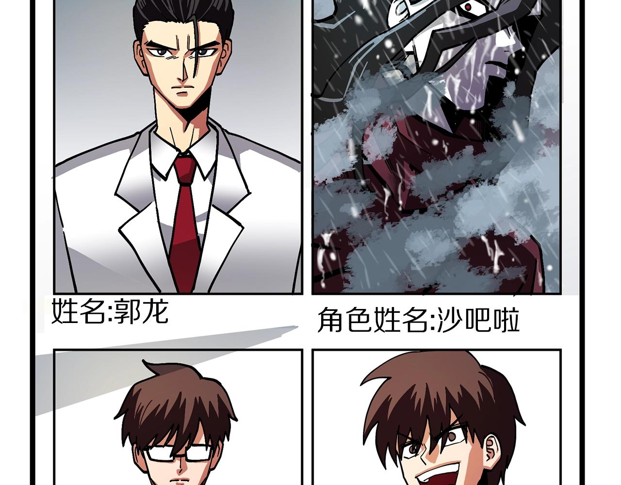 第14话 内卷134