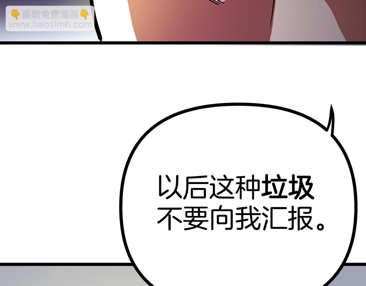 第14话 内卷143