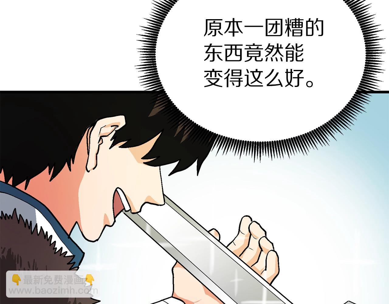 第14话 内卷20