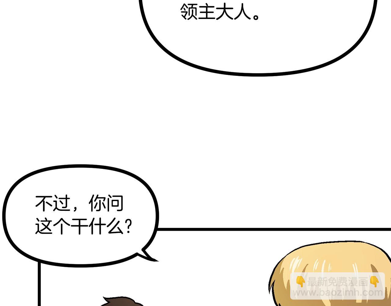 第14话 内卷4