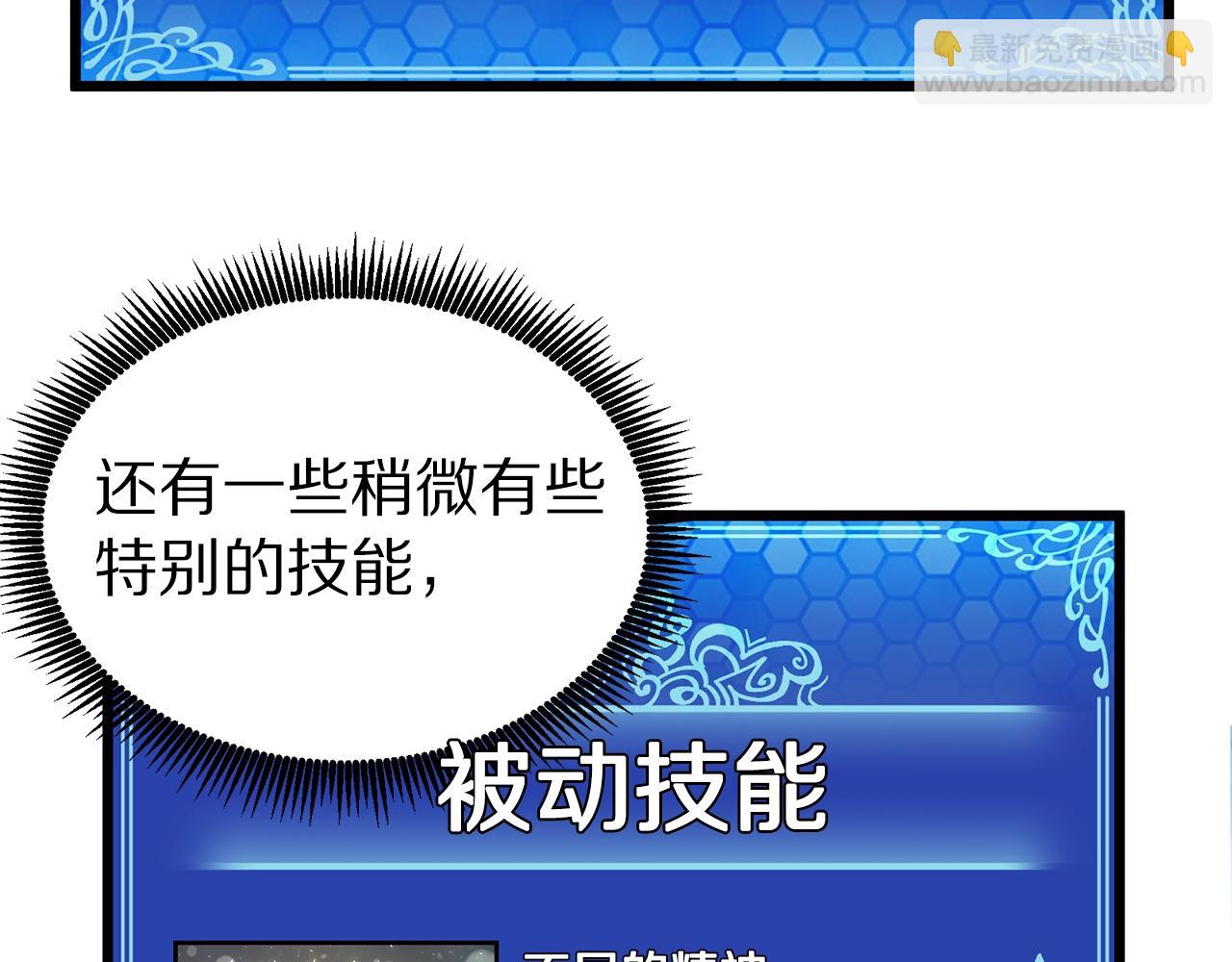 第14话 内卷62