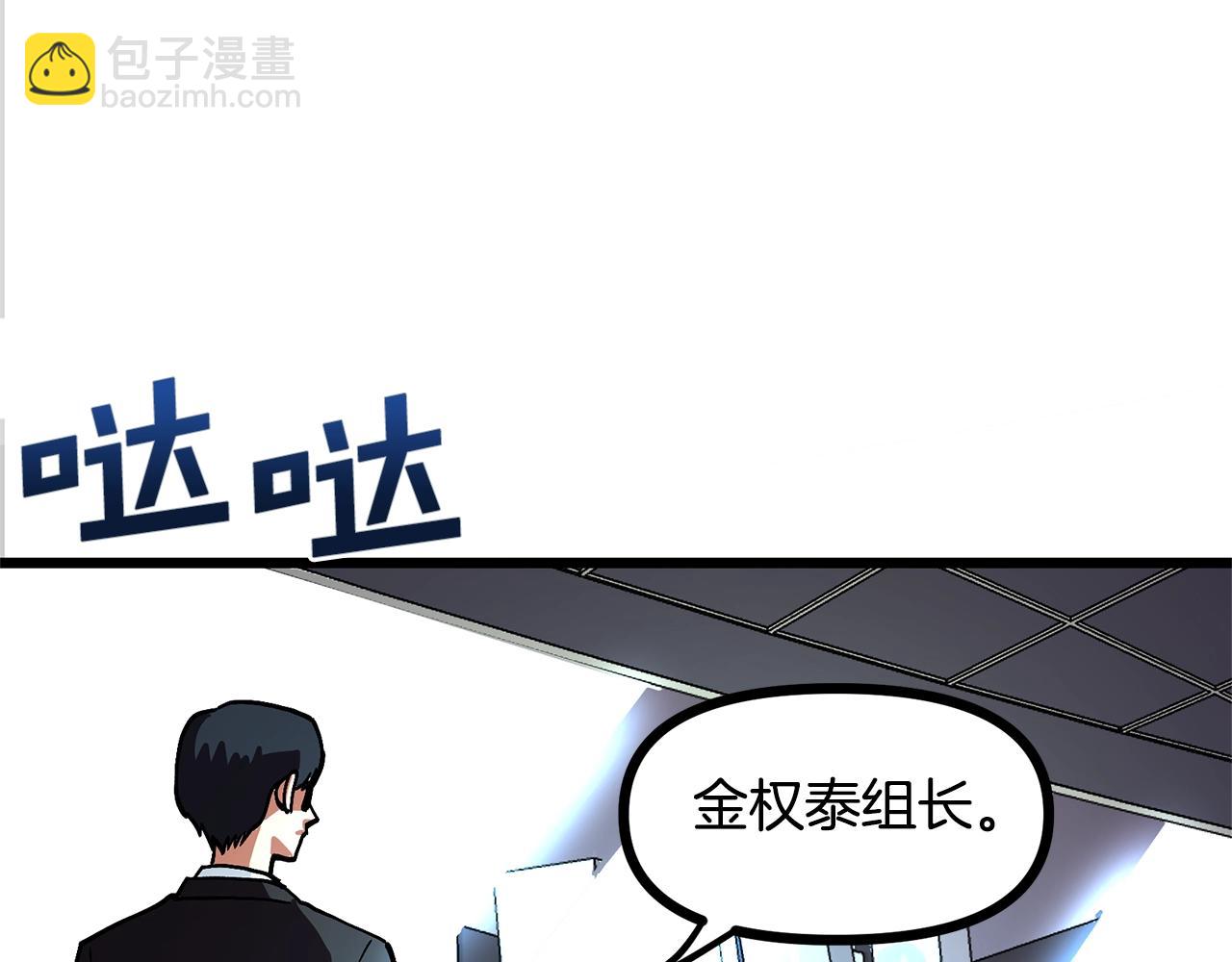 第14话 内卷89