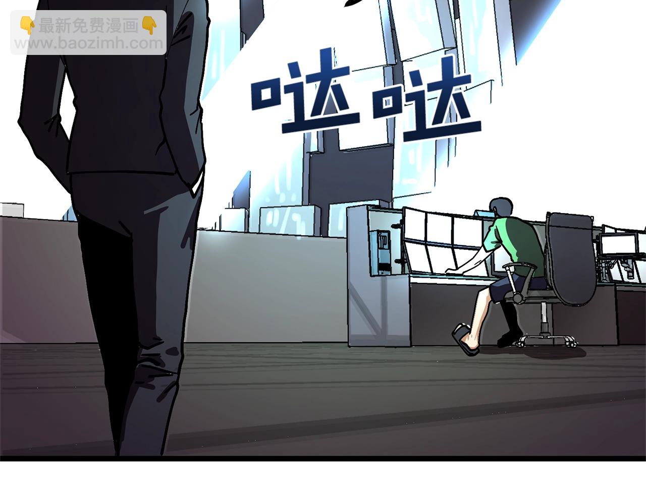 第14话 内卷90