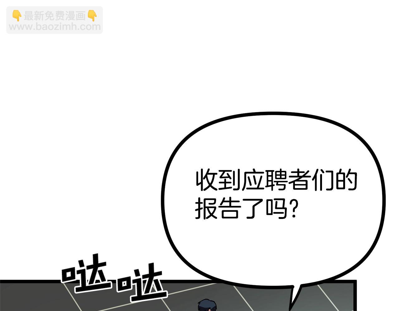 第14话 内卷91