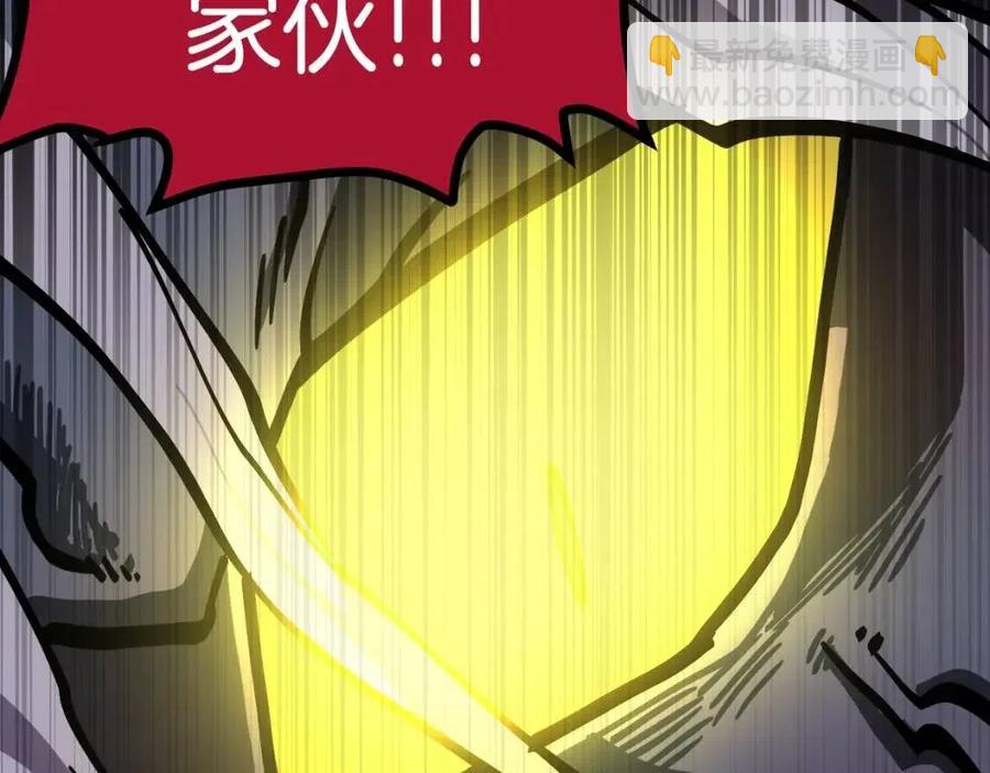 第21话 求道者13
