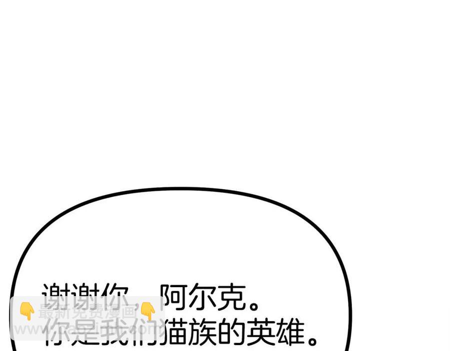 第24话 英雄11
