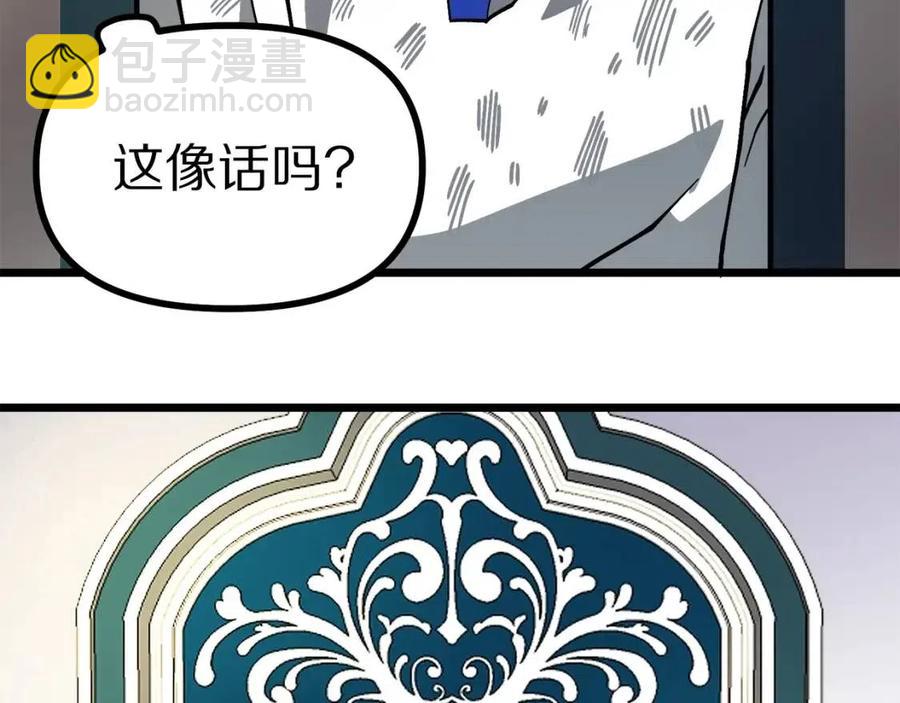 第24话 英雄146