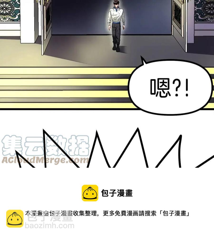 第24话 英雄148
