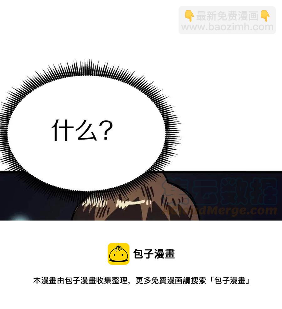 第24话 英雄200