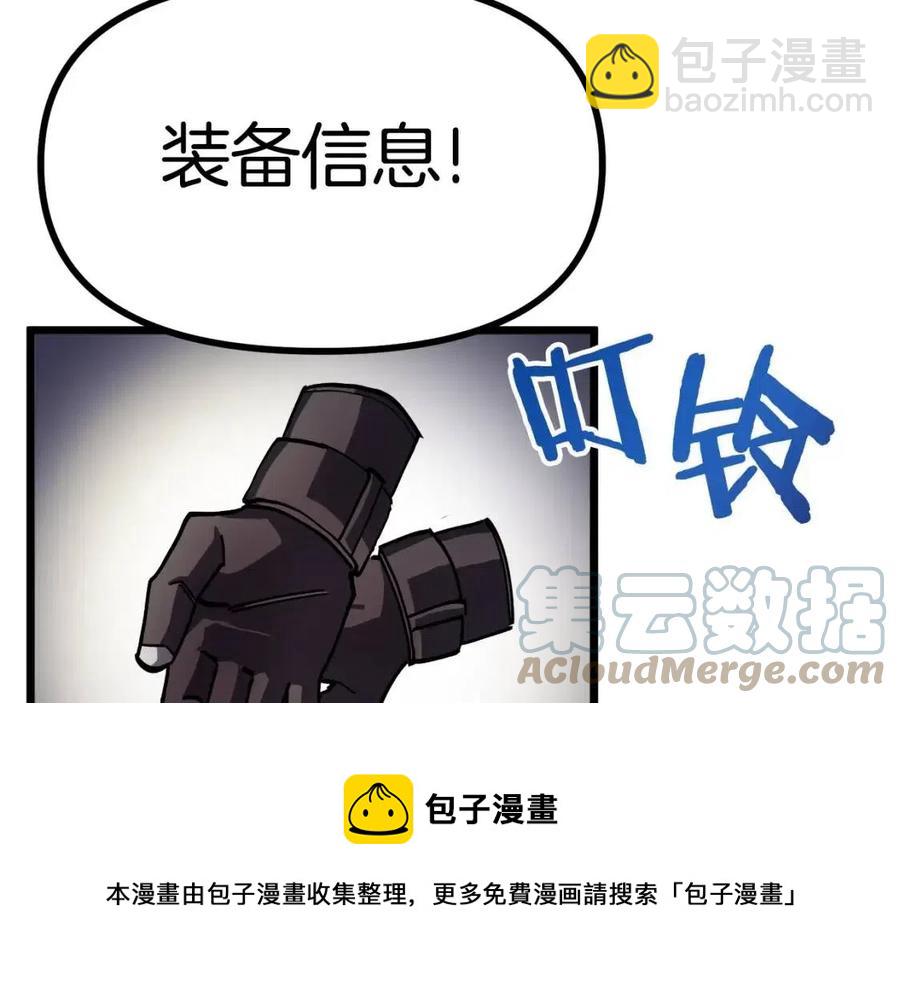 第24话 英雄28