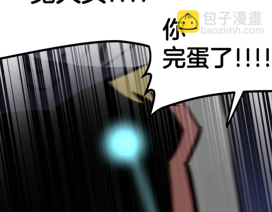 第30话 短暂的合作153