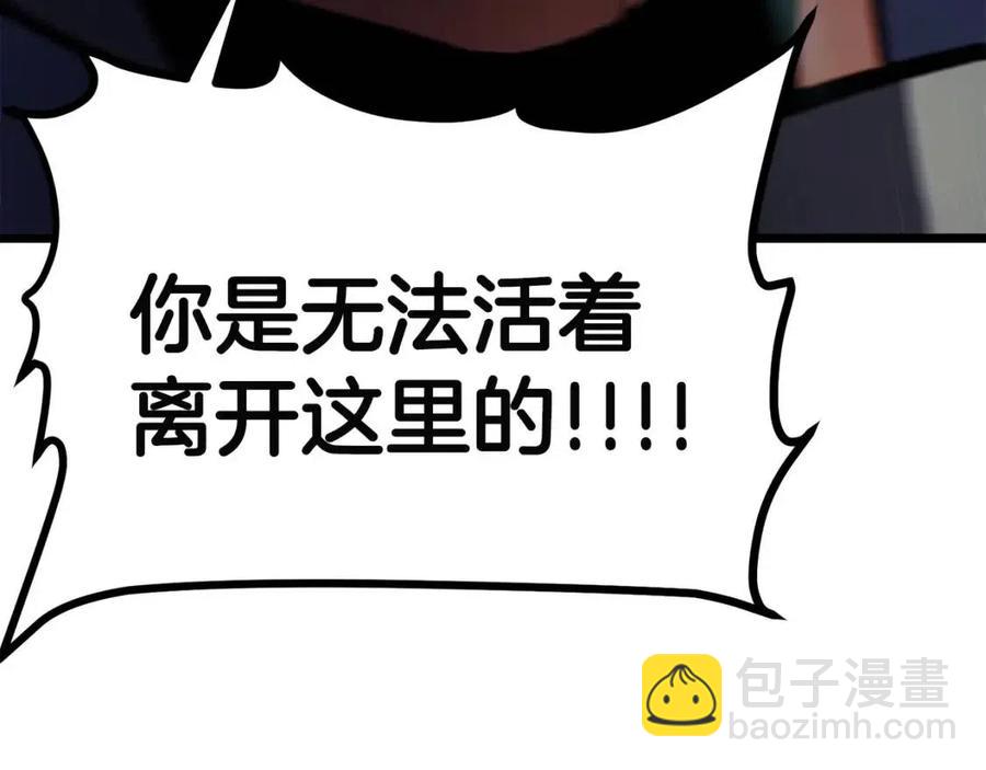 第30话 短暂的合作159