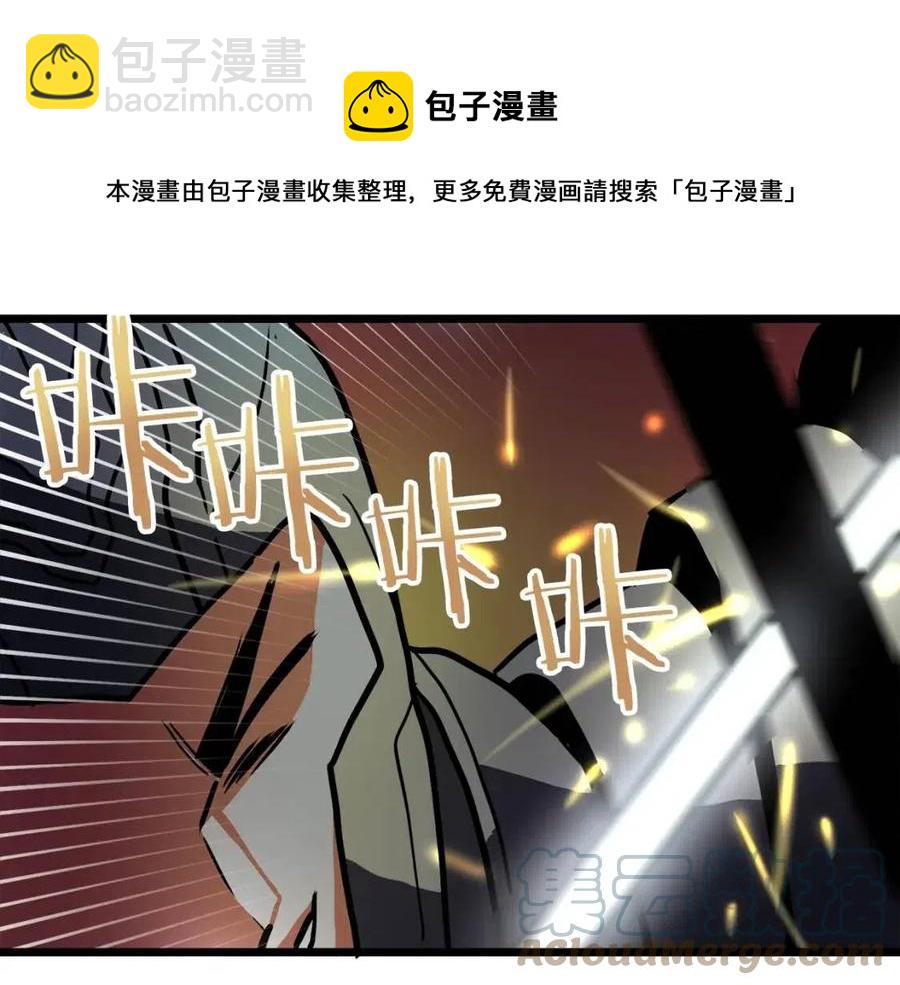 第30话 短暂的合作172