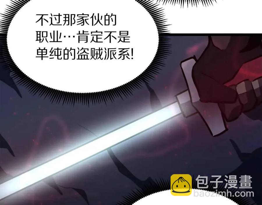 第32话 血精石的秘密11
