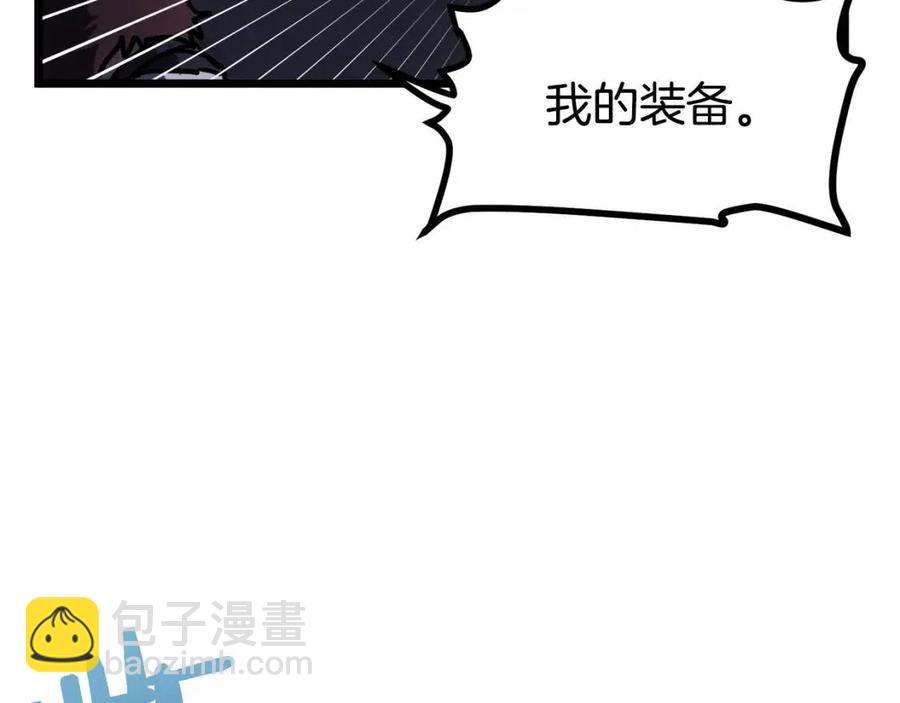 第32话 血精石的秘密155