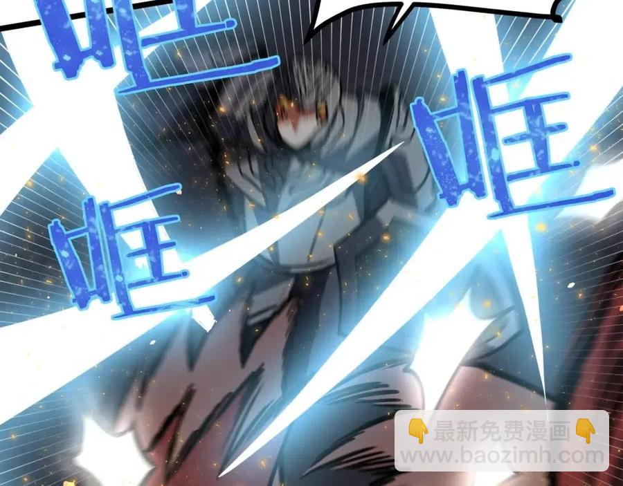 第32话 血精石的秘密54