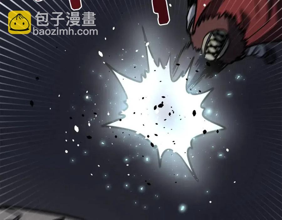 第32话 血精石的秘密67