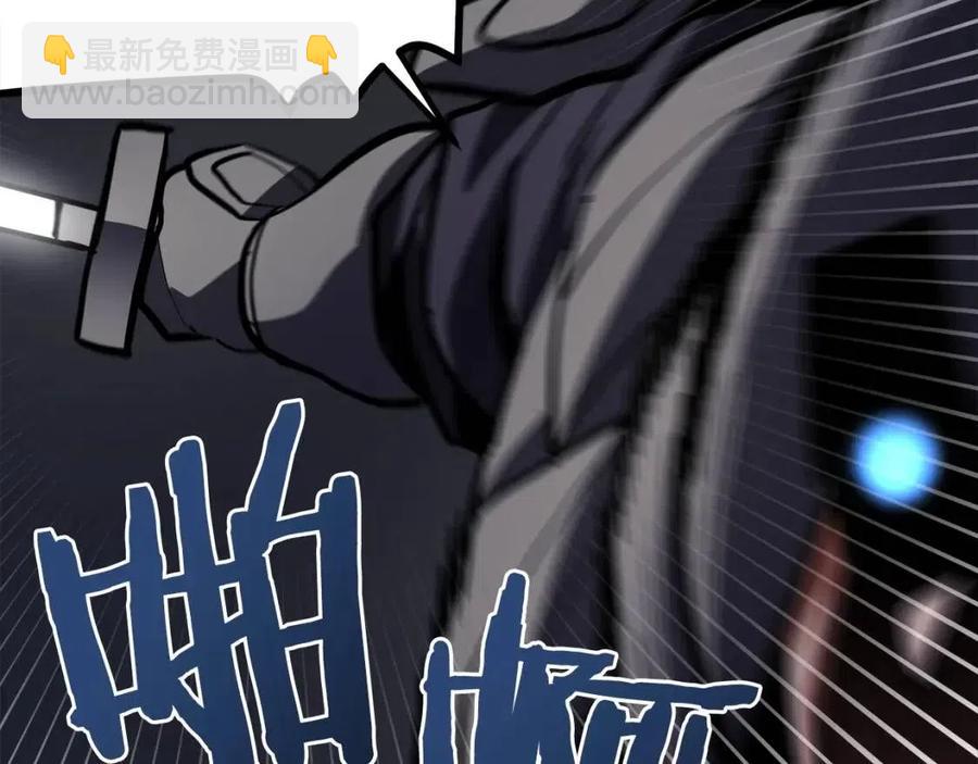 第32话 血精石的秘密75