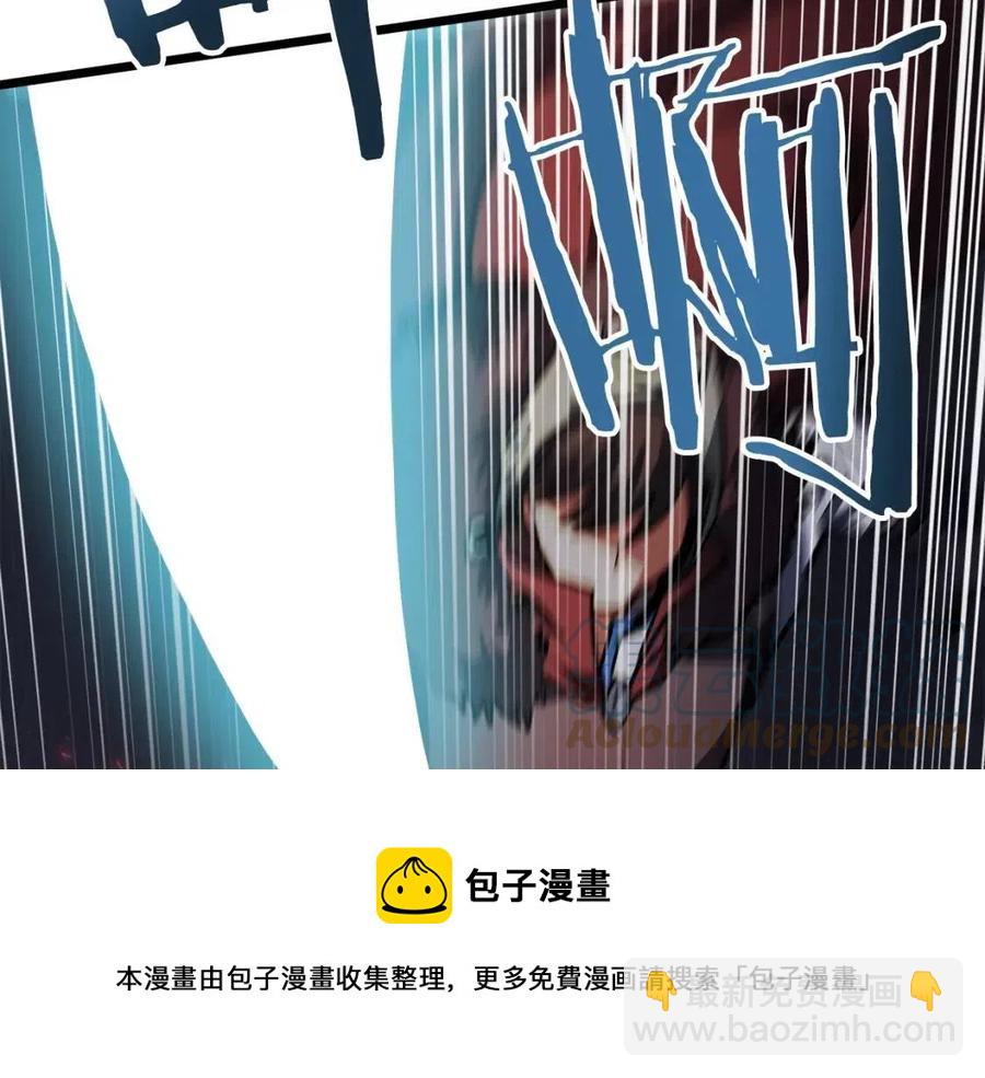 第32话 血精石的秘密84