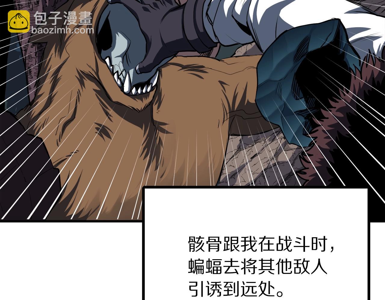 第37话 作战计划110
