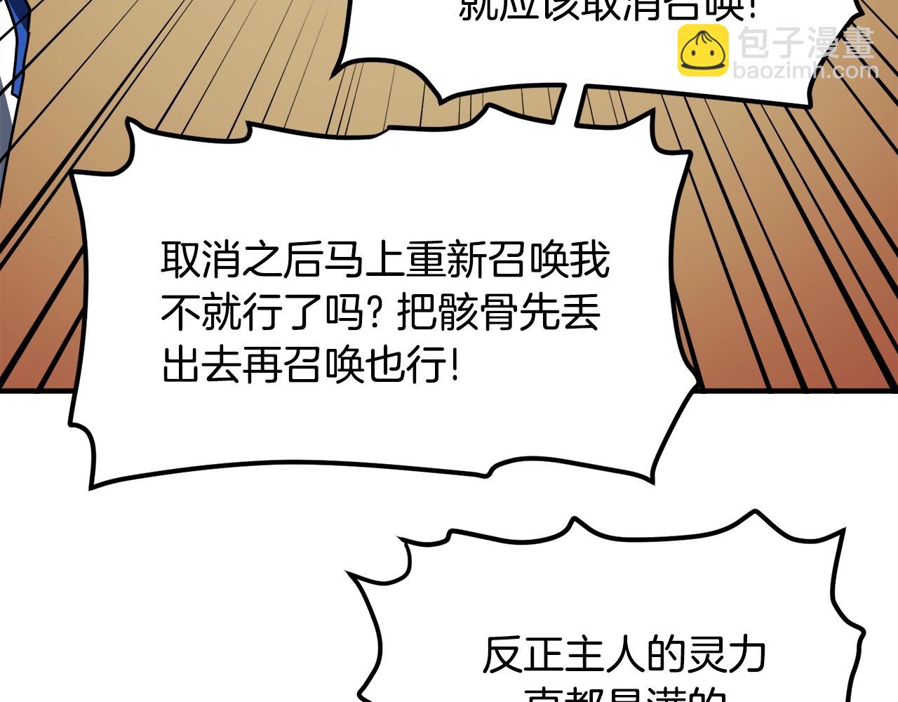 第37话 作战计划117