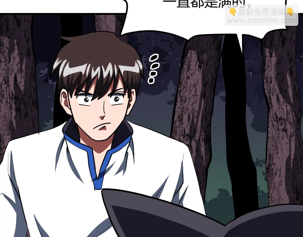 第37话 作战计划118