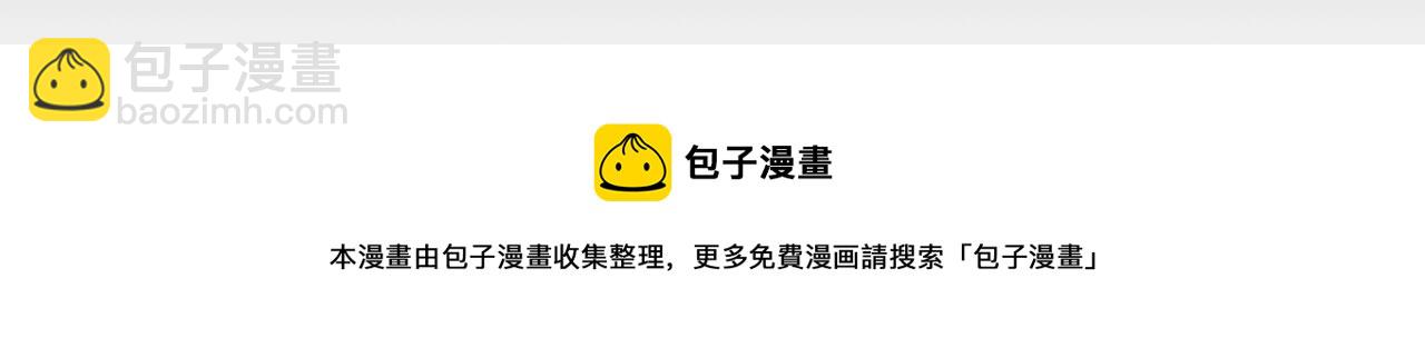 第37话 作战计划12