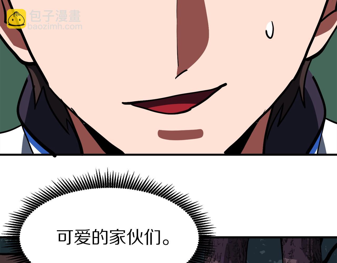 第37话 作战计划121