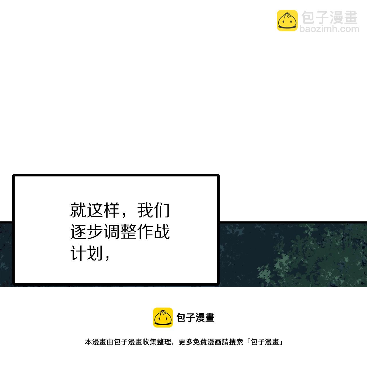 第37话 作战计划124