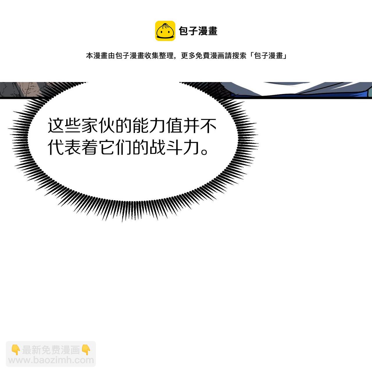第37话 作战计划132