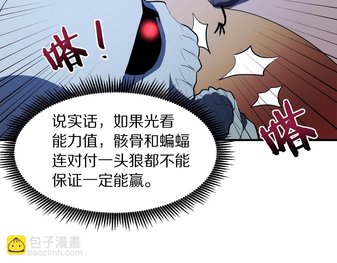 第37话 作战计划135