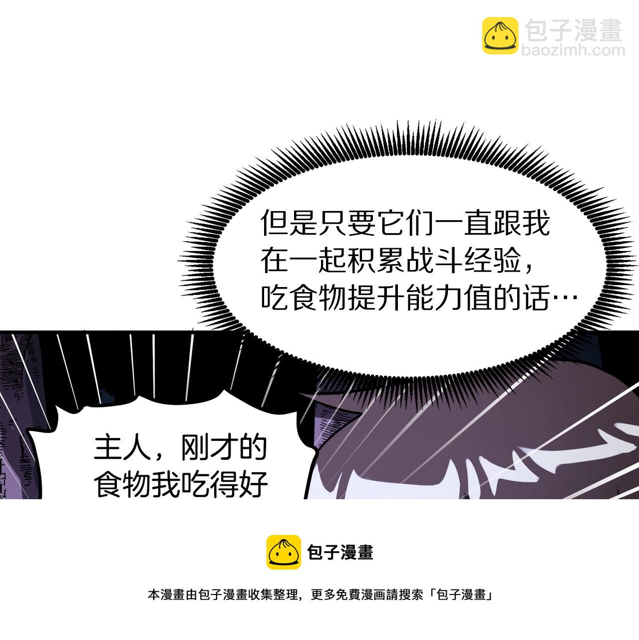 第37话 作战计划136