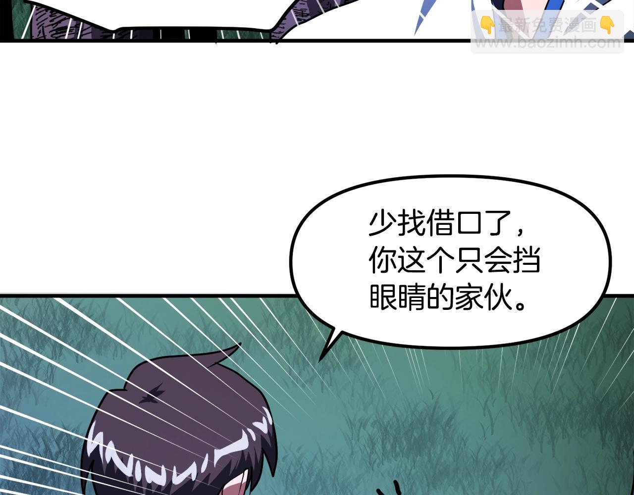 第37话 作战计划138
