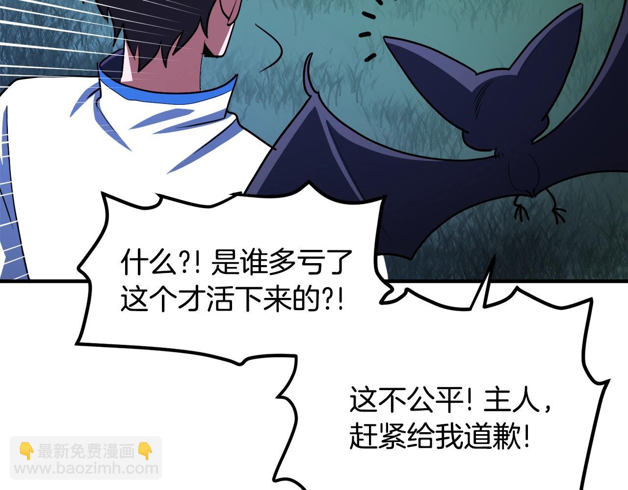 第37话 作战计划139