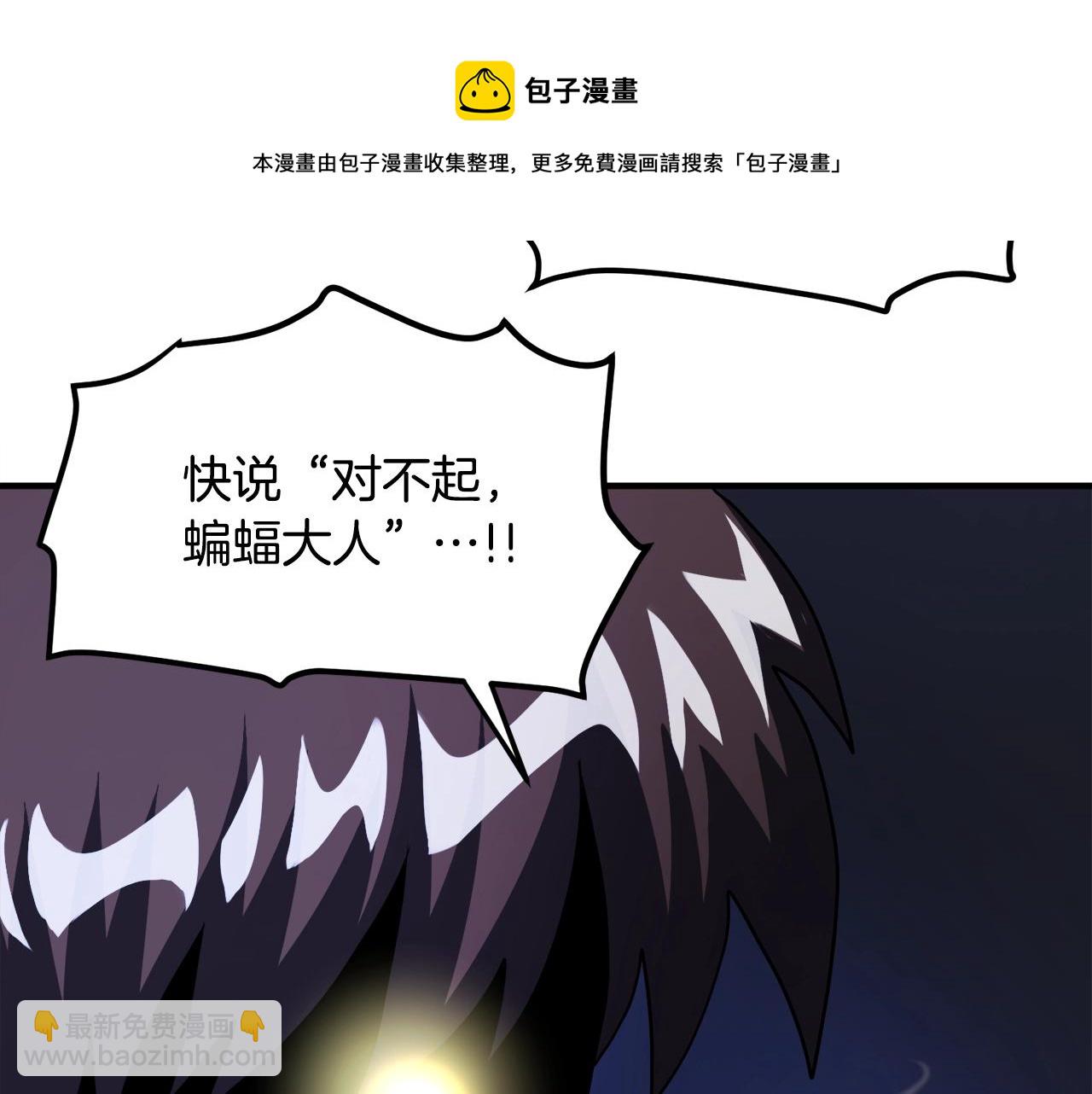 第37话 作战计划140
