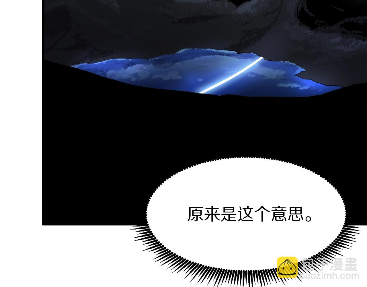 第37话 作战计划15