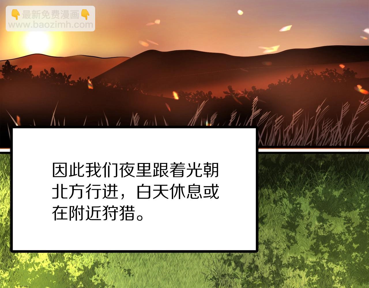 第37话 作战计划25