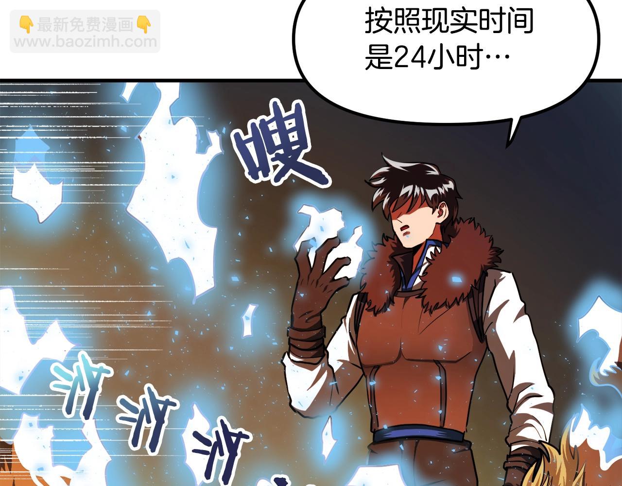 第37话 作战计划42