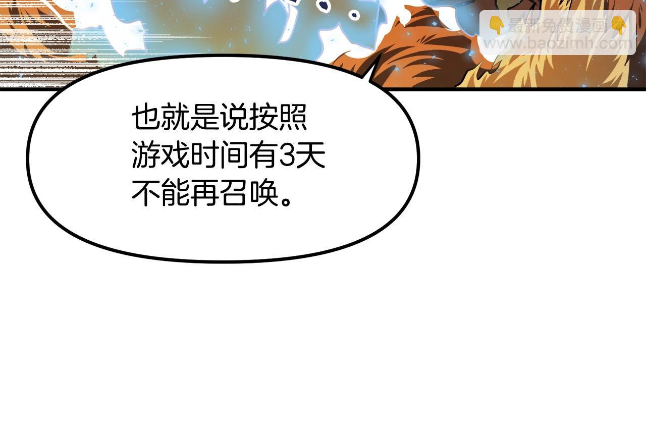 第37话 作战计划43