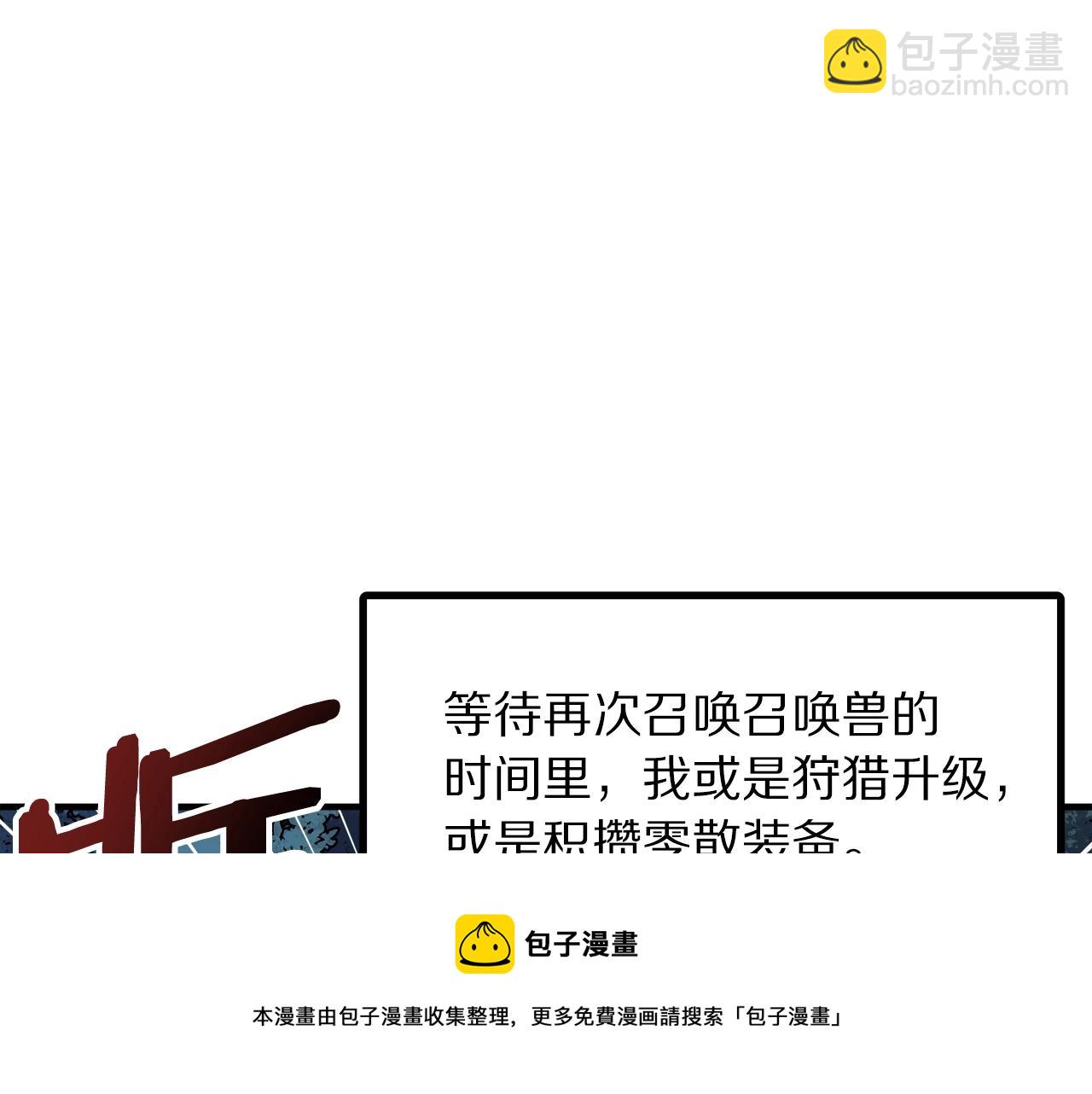 第37话 作战计划44